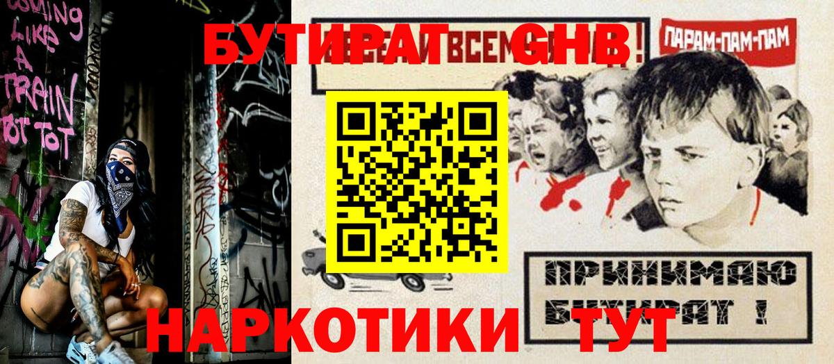 ГАШИШ  Лсд 25  COCAIN  Мефедрон кристаллы  Казань  Вход с VPN  Канабис 