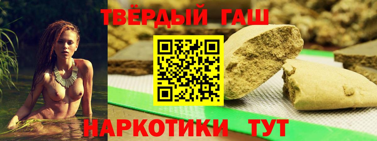 Гашиш hashish  Вход с VPN  ГАШИШ ice o lator  ГАШИШ  Казань 