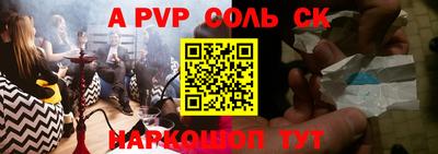 тгк Коммунар