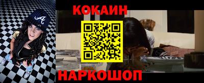 дживик Комсомольск-на-Амуре