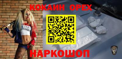 дживик Комсомольск-на-Амуре