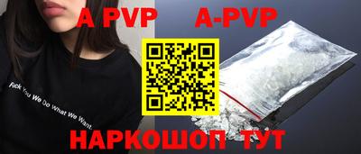 дживик Комсомольск-на-Амуре