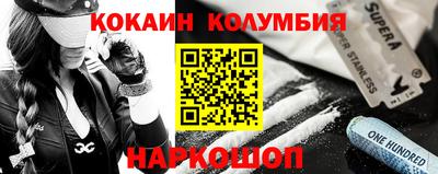 дживик Комсомольск-на-Амуре