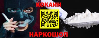 соль ск Конаково