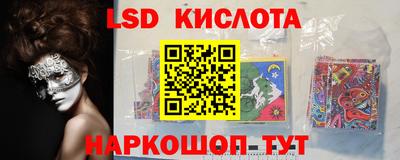 тгк Коммунар