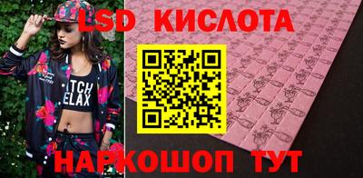 тгк Коммунар