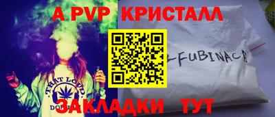 тгк Коммунар
