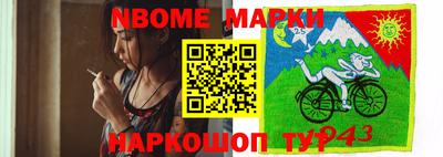 дживик Комсомольск-на-Амуре