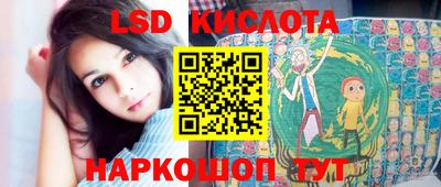 дживик Комсомольск-на-Амуре