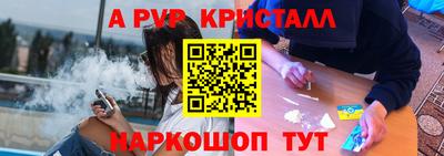 дживик Комсомольск-на-Амуре