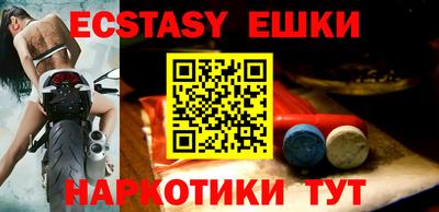 тгк Коммунар