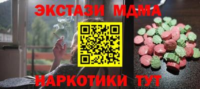 соль ск Конаково