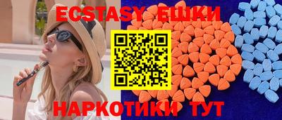 дживик Комсомольск-на-Амуре