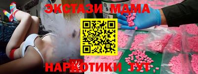 дживик Комсомольск-на-Амуре