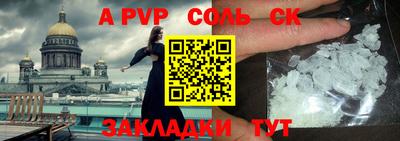 дживик Комсомольск-на-Амуре