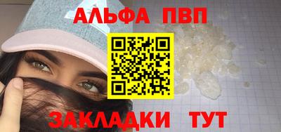 дживик Комсомольск-на-Амуре