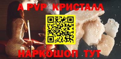 соль ск Конаково