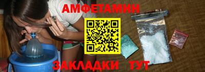 соль ск Конаково