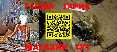 дживик Комсомольск-на-Амуре