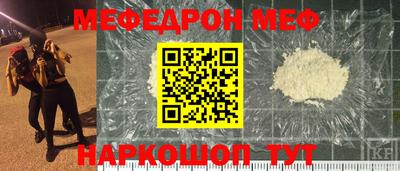 дживик Комсомольск-на-Амуре