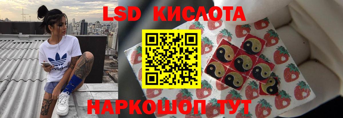Лсд 25 экстази ecstasy  Вход с VPN  Казань 