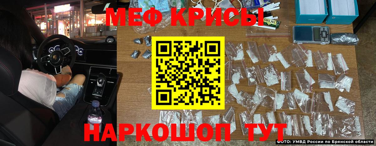 Мефедрон  МЕФ мяу мяу  Мефедрон 4 MMC  Вход с VPN  МЯУ-МЯУ  Казань 