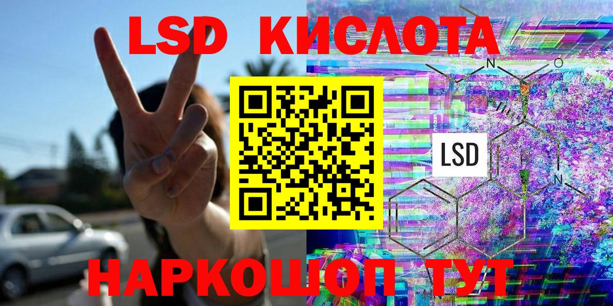 Казань  Марки N-bome 1,5мг  Марки NBOMe  Марки N-bome 1,5мг  Вход с VPN 